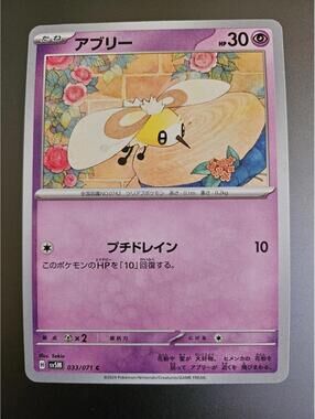 Pokemon | Toys | Pokmon Break Card Lot Zoroark Machamp Yanmega Carbink Holo  Rare | Poshmark